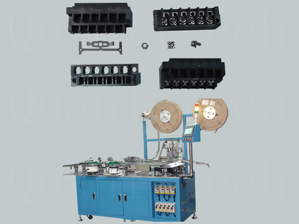 PLC端子台自动组装机